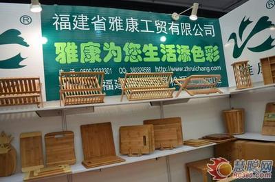 2012上海日用品展访雅康销售经理高秀华-政和雅康工贸,竹制品-家居用品行业-