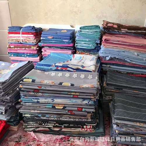 植物羊绒床上用品